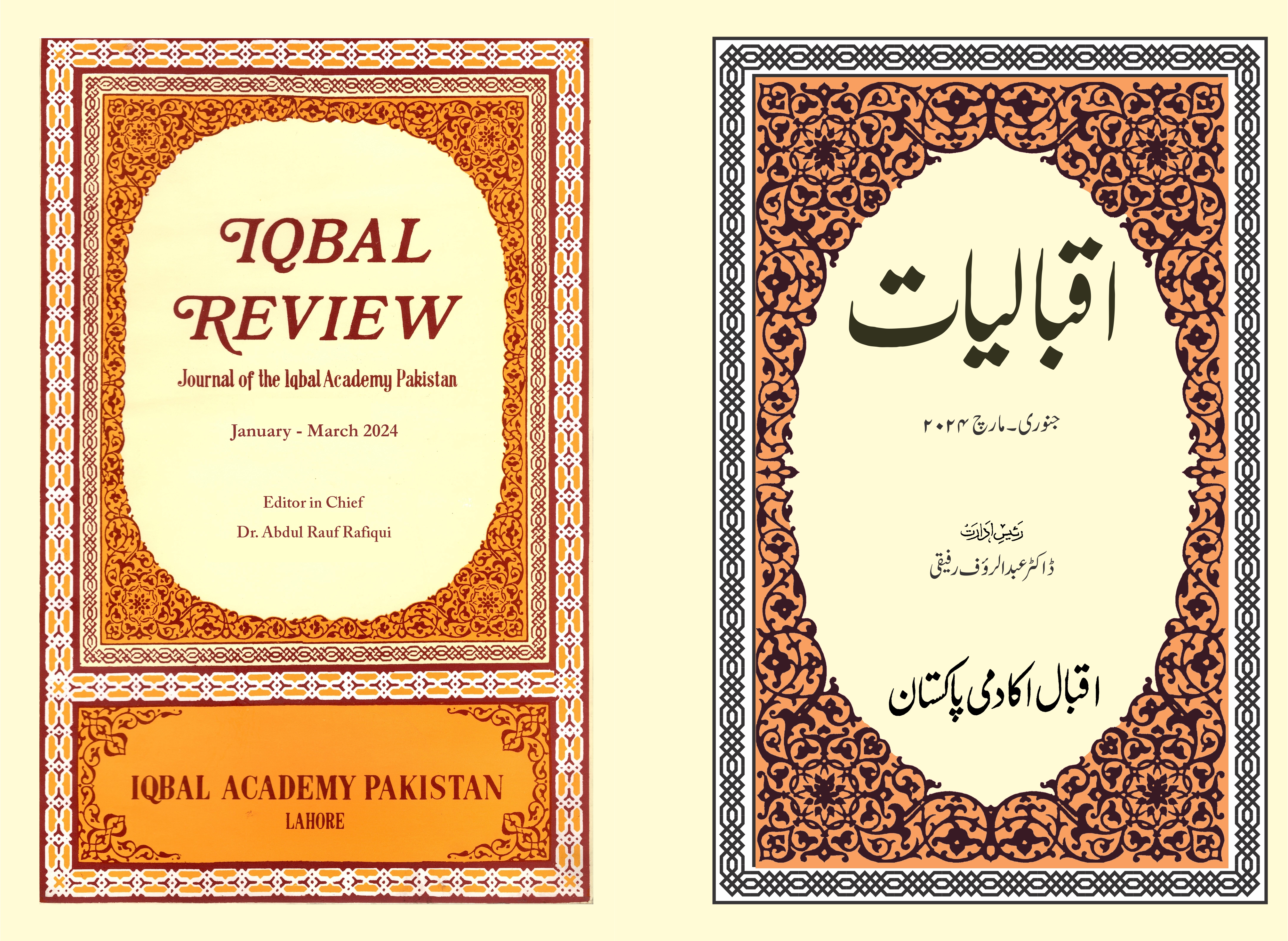 					View Vol. 65 No. 1 (2024): Iqbal Review/Iqbaliyat
				