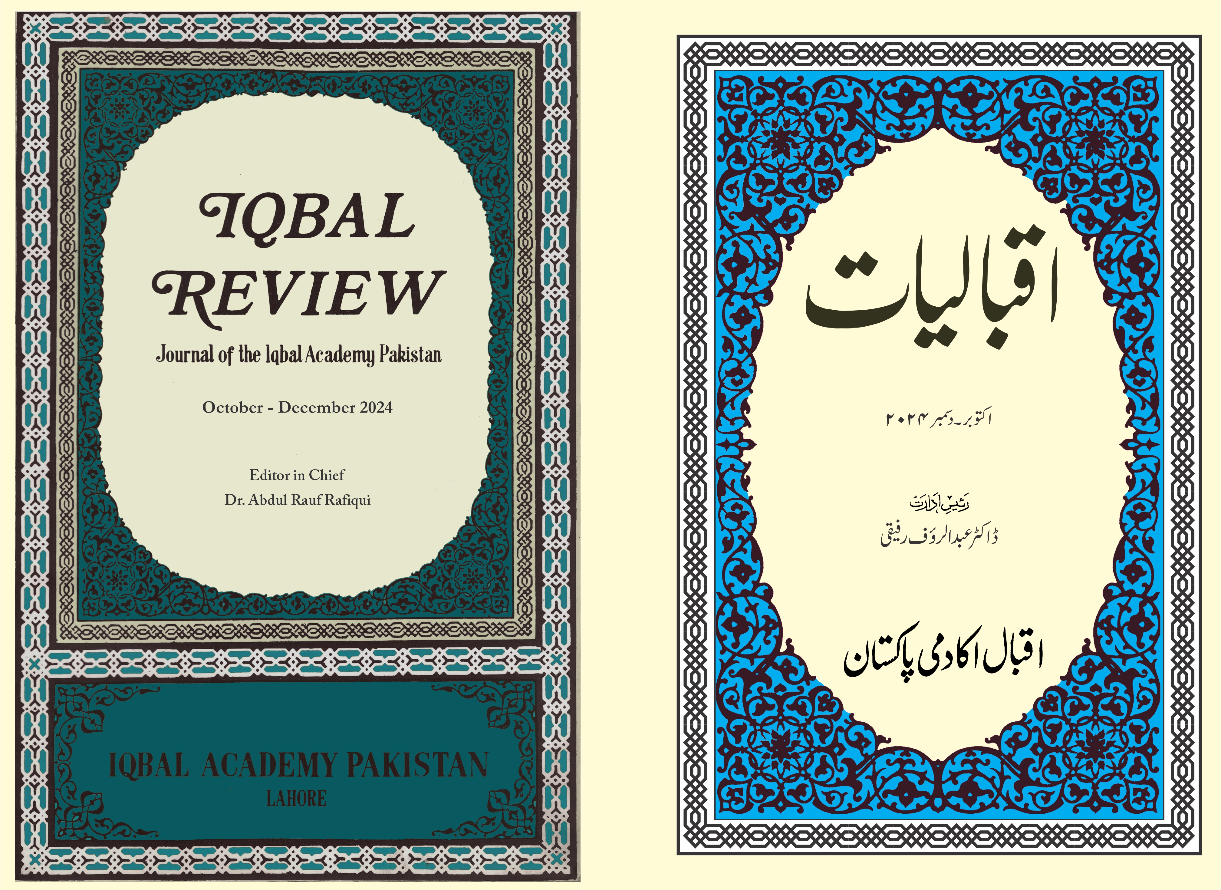 					View Vol. 65 No. 4 (2024): Iqbal Review/Iqbaliyat
				